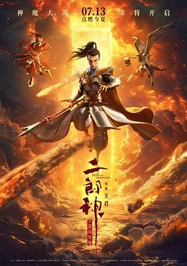 五月天综合激情